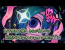 【ニコカラ】モニタリング／DECO*27 on vocal