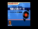 ガッチャミックス２の残酷な天使のテーゼをプレイしながら歌ってみた