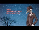 虚音イフと結月ゆかりと紲星あかりとSF　３週目
