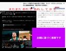 またまたあれ があれしてますね　元Bリーグ選手が33歳の若さで死去　チャド・ポスチュマスさん　9日に脳動脈瘤発症、矯正手術で合併症に