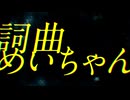 ヴィクターver.PENPEN/PENPEN-Victor
