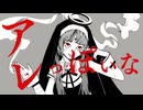 【ベトナム人中学生が】神っぽいな／ピノキオピー 様 歌ってみた『カジー|歌コレ2024秋』