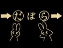 ㋰責任集合体 / マサラダ Cover【Whim×比名内】