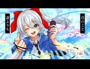 ルカルカ★ナイトフィーバー【歌ってみた】by天瀬月奏