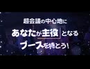 【30秒で分かる！】クリエイタークロス2025【ニコニコ超会議2025】