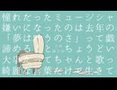 才能なんか 歌ってみた_Naban