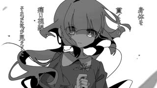 【初音ミク】シミュラクラ Remake / MIDOシャドウ
