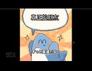 サメ！暴力！S●X！.mp4