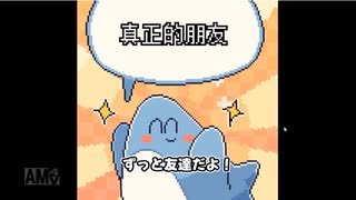 サメ！暴力！S●X！.mp4