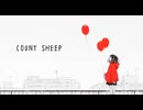 O.Y.U.『COUNT SHEEP』feat.歌愛ユキ