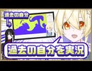 【スプラトゥーン3】過去の自分を実況したい！【COEIROINK実況】