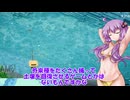 渓の夏、釣りの夏