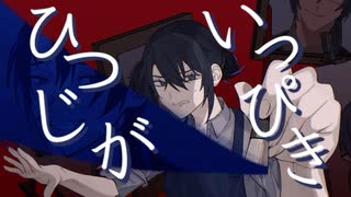 【オリジナルMV】ひつじがいっぴき 歌ってみた 《ねよにあ》