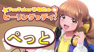 プリキュアに出てくるペットなお話