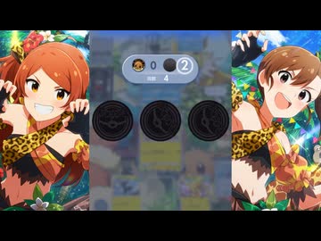 ウラ！ウラ！ウラ！ウラ！
