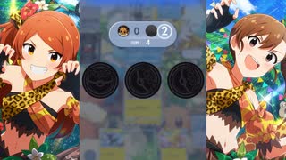 ウラ！ウラ！ウラ！ウラ！