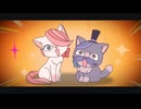 Cats are dangerous/FAKE TYPE. 歌ってみた