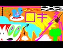 【歌コレ2024グループ秋初投稿】「ロキ」歌ってみた　byなちゅりん＆カフェモカ　【オリジナルMV】