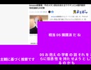 DSお抱え学者の説の信憑性高めよう と してるのかな　Amazon創業者、牛のメタン排出を抑えるワクチンに14億円提供　地球温暖化の対策