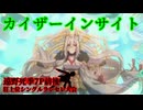 遠野死季7P前後 狂上位シングルランセレ大会　Part6