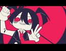 愛 哀 曖　歌ってみた