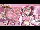 [プリコネR]2023年16天井の人が挑むメスガk.... "フブキ" ガチャと雑談など #はやのその他 #プリコネR