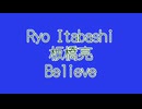 Ryo Itabashi 板橋亮 Believe
