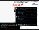 またまた　ロックバンド「sumika」ファンクラブライブツアー全公演延期　メンバー・小川貴之が体調不良で休養へ