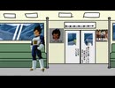 電車に乗るベジータ【ブロリーＭＡＤ】