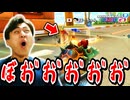 ぼーちゃんには負けたくないと奮闘しました!【マリオカート８デラックス】