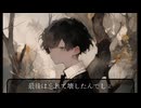 メリーチェイン feat.重音テトSV