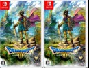 [実況]「ドラゴンクエストIII  HD-2Dリメイク（NS）」実機で第9回 ピラミッド地下〜エジンベア〜ジパング（スマホ撮影）
