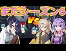ラブコメ時空のゆかりさんのドラゴンボールザブレイカーズ⑭【ソフトウェアトーク実況】