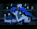 星の王子様が【歌ってみた】『Bunny Girl』バニーガール / AKASAKI 【星-Akari- Cover】