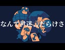 【人ヵ】Llbeгтy【тn/sнp】
