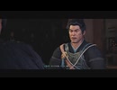 【 RISE OF THE RONIN 】流浪人生活　五十四道【前編】