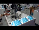 IMAO【JIMTOF2024】