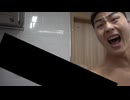 말왕 so Happy