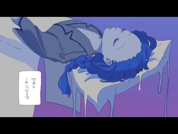 【穏やかイケボ16歳】ロンタオ　歌ってみたよ／だいふく