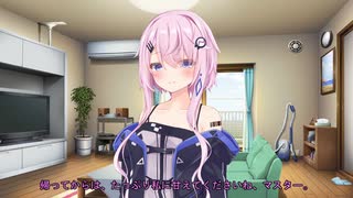 【ccd-0500】AIの居場所【ボイロ系キャラ劇場】