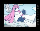 フジミヤマコト - さがす feat.初音ミク / Looking for you