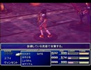 【FF7】トロフィーコンプ&やり込みプレイ【Part923】