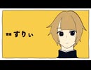 【初投稿】大型新人？！のテレキャスタービーボーイです！『大口を叩けばいいって従兄弟の親のお婆ちゃんの彼氏が言ってた気がする』