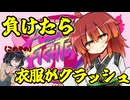 パズルファイターでノーコンクリアを目指すたん【VOICEROID実況】