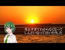 ☆歌コレ2024秋ルーキー参加☆【しんどくても】今日も空が綺麗だから/常磐のちう【歌ってみた】