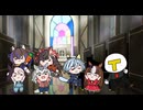 【ウマ娘たぬき】 ジョージ・ラローシュに捧げるレクイエム