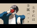 シンプルよくね？Sky hero・パンダヒーロー【いやシンプルよくね？】【大型新人通るぞおー！！って感じです。　。】
