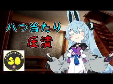 [R-18]写し見ちゃんに八つ当たりされるだけ[ｺｯｼｮﾘ]
