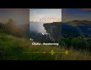 Chuku - Awakening [1self Records Release]