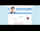 【斎藤知事告発問題】　最悪の事態が発生している可能性が．．．死人は一人で済むのか？　いったい何人死ぬんだか？　【港湾利権と暴力団】　　　　#虎に笑われる狐、自称科学的な黒猫ドラネコ